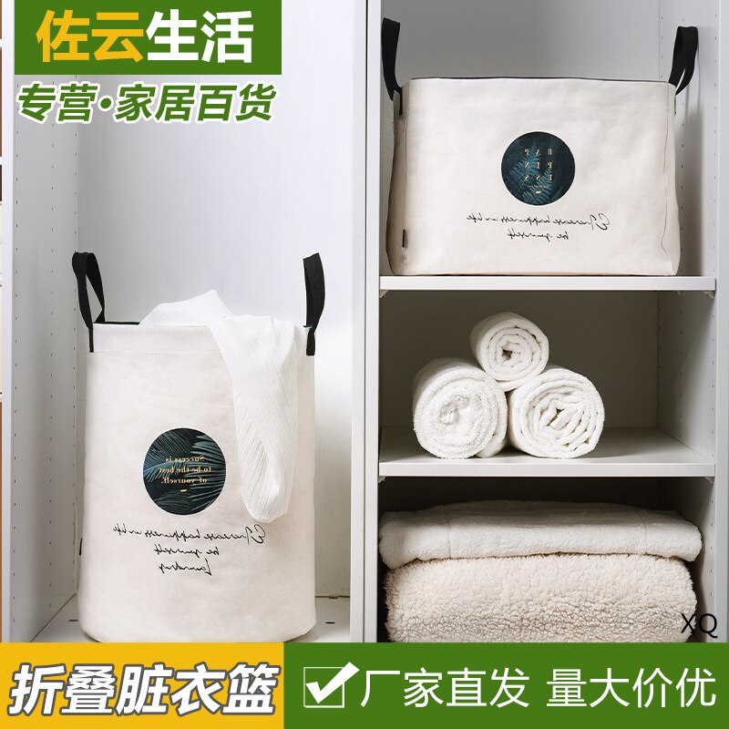 Household Oversized Foldable Smoke Network Hand Mouth Clothes Quilt Shell Square Laundry Basket Storage Box Storage Basket