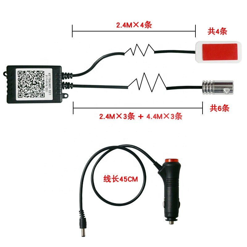 Son actif EL néon fil bande lumière Bluetooth APP télécommande LED rétro-éclairage Auto Console centrale porte lampe décorative