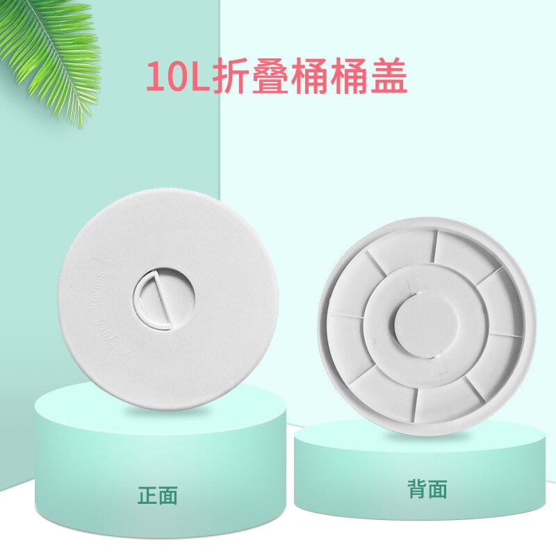 Multi-Function Silicone Foldable Bucket Portable Outdoor Bucket Travel Car Wash Fishing Plastic Bucket: Cover for L