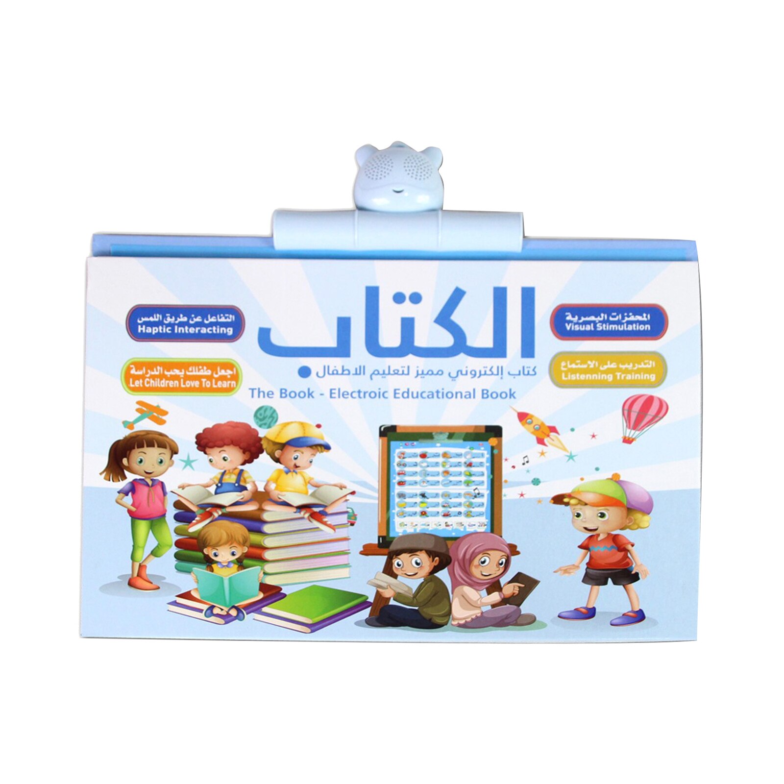 Arabisches lesegerät, islamisches multifunktions-hörbuch mit früchten und tieren, kognitive fähigkeiten für kinder ab 3 jahren