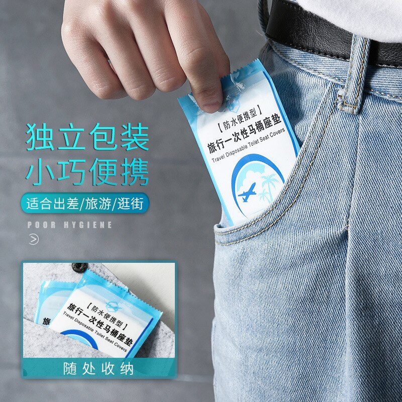 6/50pcs Universal Toilet Seat Cover Sticker Toilet Disposable Waterproof Toilet Paper Pad Antibacterial Maternal Bathroom Tools