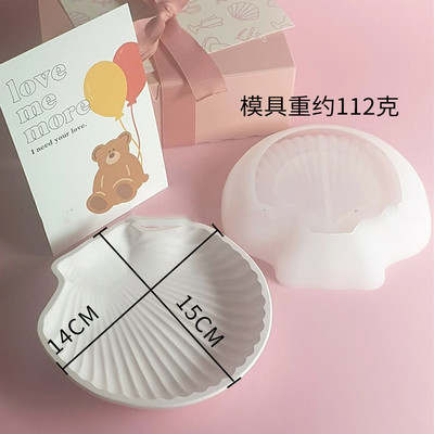 Shell Concrete Cement Tray Silicone Mold Leaf Jewelry Display Plate Tray Mold Plaster Photo Props Epoxy Resin Mould: shell 2