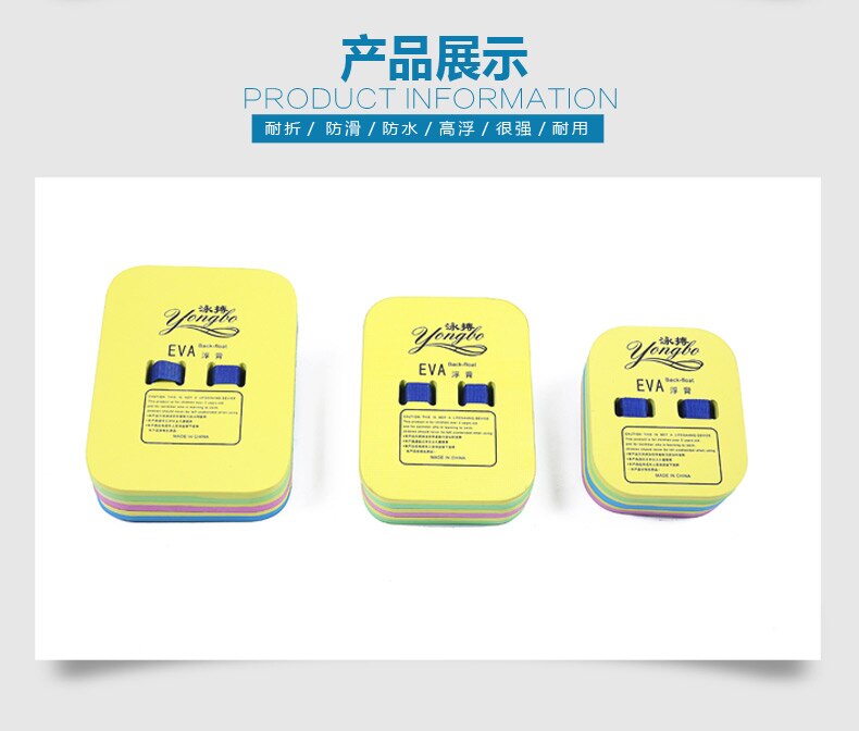 Good Swimming Board Floating board 3 Sizes For Child Adult Swimming Beginner Equipment Outdoors