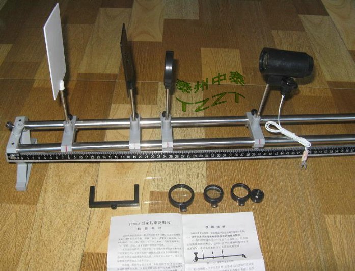 laboratory equipment optical bench physic experiment tools