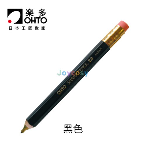 OHTO Mechanical Pencil Wood Sharp with Eraser 2.0mm, Automatic Drafting Pencil for draft Drawing, Crafting, Art Sketching: SHARP 2.0mm black