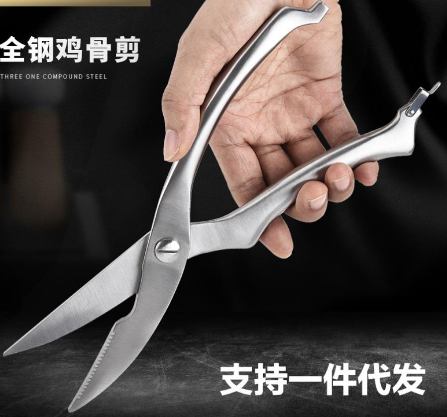 Kitchen scissors, chicken bone scissors, kitchen stainless steel, one-piece strong fish bone scissors
