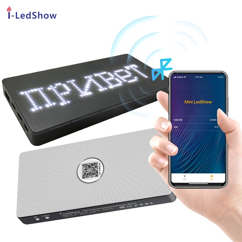 rechargeable power bank with scrolling message LED display screen led charge indicator: White