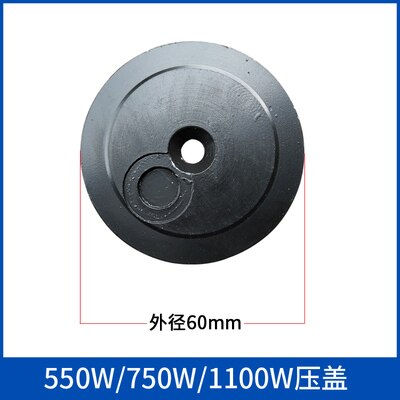 Autus Olievrije Stille Pomp Zuiger Ring Accessoires Air Compressor Drijfstang Cup Cilinder Staal Mouw Rubber Ring: 550W Gland