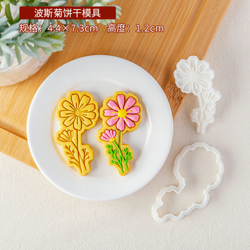 Molde con patrón de tulipán para el día de la madre, cortador de galletas con forma de flor de dibujos animados, ramo, molde de Fondant, moldes para galletas con glaseado: E2717-Cosmos