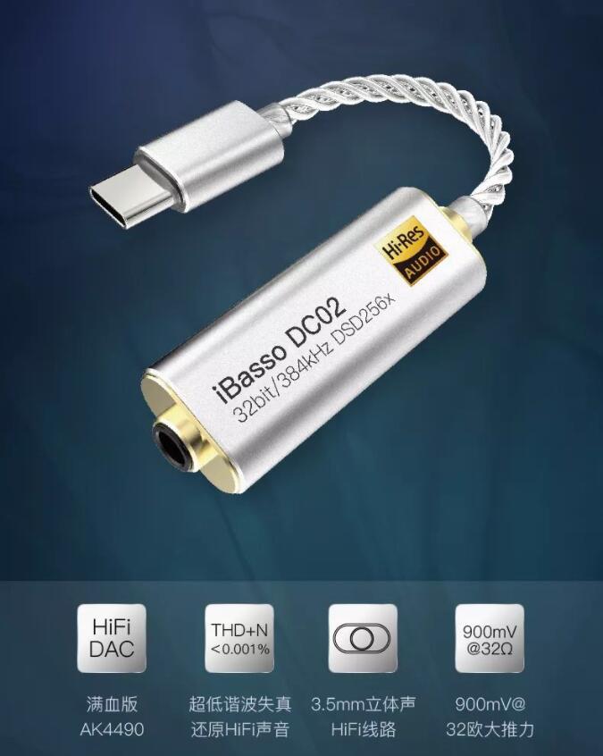 ibasso USED DC02 typec Android phone computer decoding headphone amplifier dac AK4490