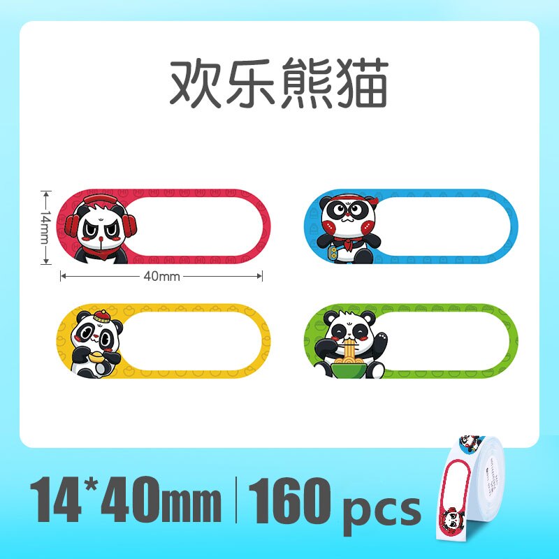 Niimbot D11/D61 Label Printer Printer Paper Roll Label Sticker Waterproof Anti-Oil Tear-Resistant Price Label Scratch-Resistant: 03 caisefangkuai