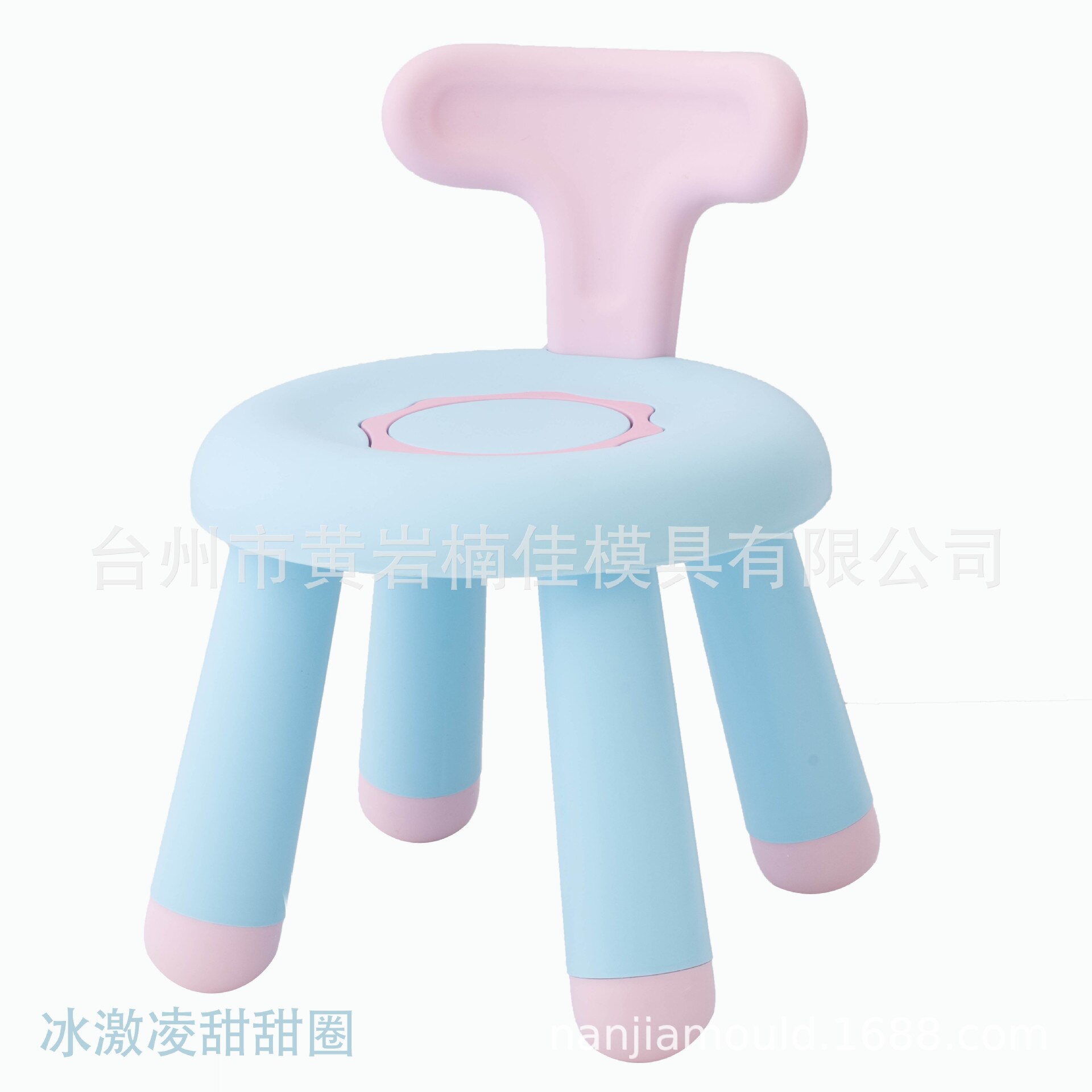 Banc D’entrée Tabouret Adulte et Enfant - Meuble d'appoint - Banc