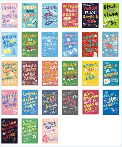 57mmx87mm happy word paper lomo card