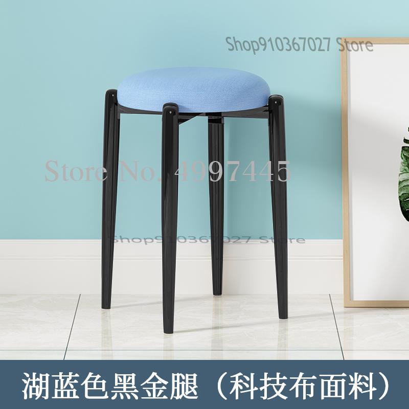 Léger luxe ménage rond tabouret Simple petit tabouret paresseux Net rouge nordique petit tabouret salon salle à manger tabouret: 6