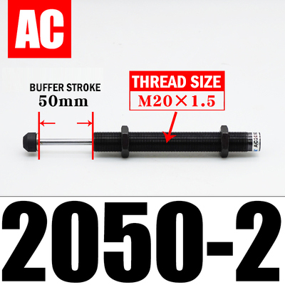 Hydraulic shock absorber AC0806-2 / 1008/1210/1412 cylinder shock absorber damper: AC2050-2