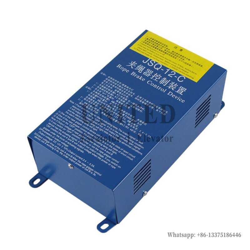 Elevator Rope Brake Control Device JSQ-12-C