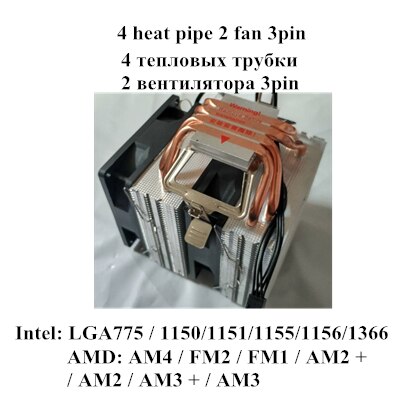 Divers 3 4 6 caloducs radiateur refroidisseur de processeur pour Intel LGA771/775/115X pour AMD: Or