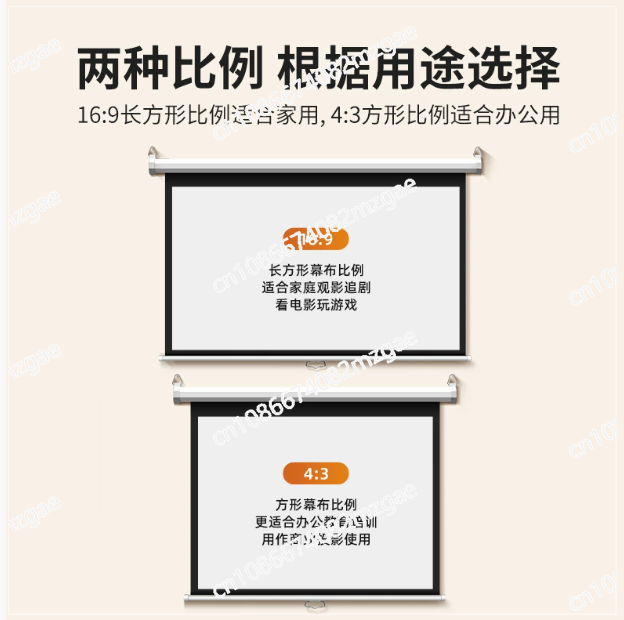 72 84 100 120 inch Motorized Projection Screen 4:3 16:9 Electric Down Projector Screen