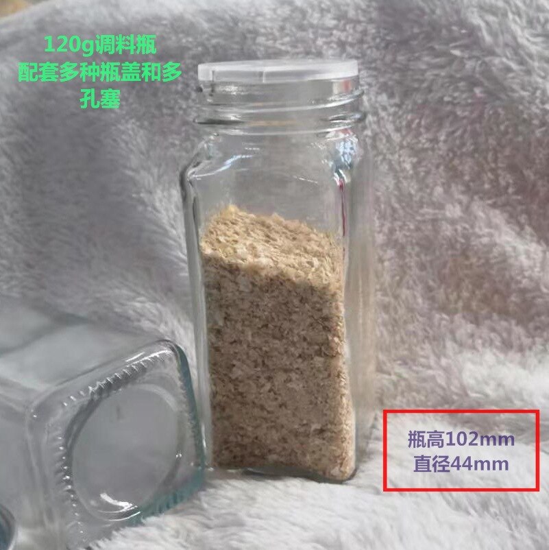 Seasoning Bottle Square Glass Seasoning Bottle Complementary Food Bottled Barbecue Jar Various Lids 120g Canister Set Kitchen