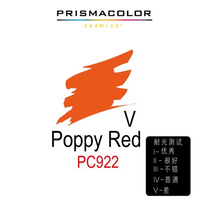 Original Prismacolor premier Oily Colored Pencils Single color PC913-937 Water Color Lapices Lapis De Cor For Adult Coloring: 922
