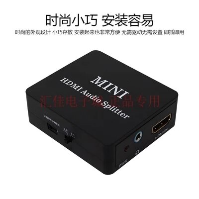 Hdmi Audio Extractor Splitter Hdmi Naar Hdmi Met Optische Toslink Spdif + 3.5Mm Stereo Audio Extractor Converter Hdmi Audio splitter