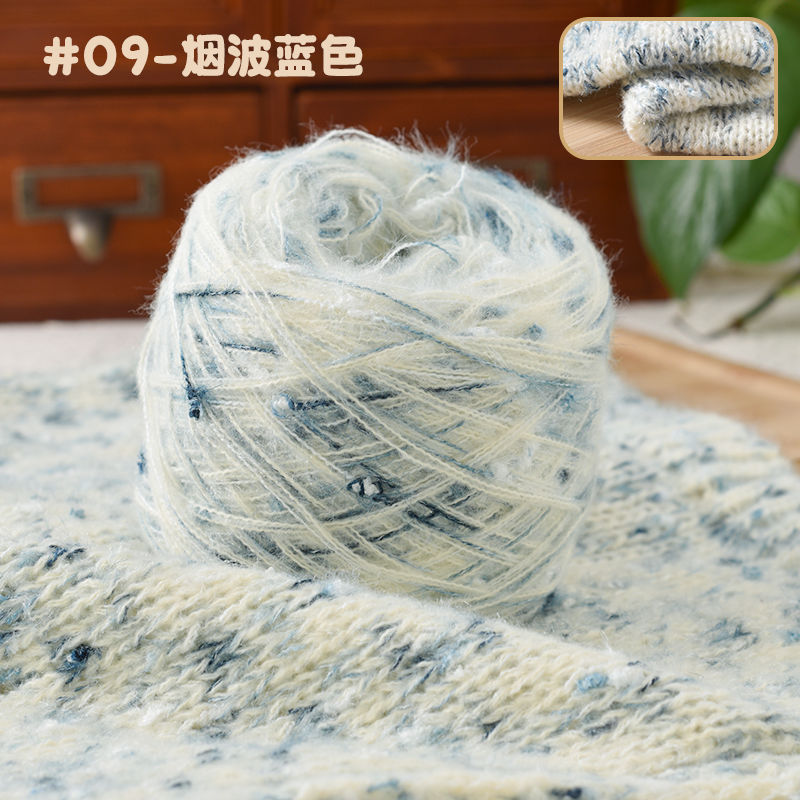 Gradient Cake Section Dyed Yarn Silk Section Dyed Mohair Yarn Hand Woven Wool Sweater Scarf DIY Hat Shawl Mohair for Crochet: Plata