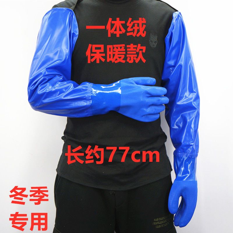 Guanti impermeabili allungati e ispessiti antiscivolo resistenti tutto'usura guanti di protezione del lavoro resistenti tutto'olio per l'industria acquatica: giallo