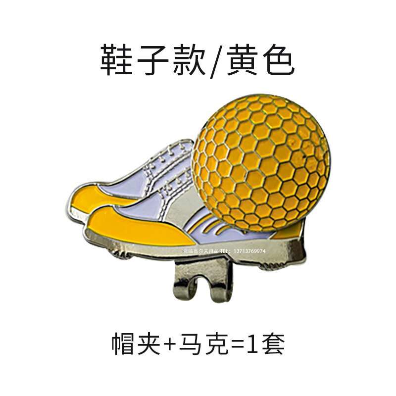 Golf Padded Mark Ballmarker Mark/Mark Deconstructable with Magnetic Shoes Cap Gloves Bag: Shoe  Yellow