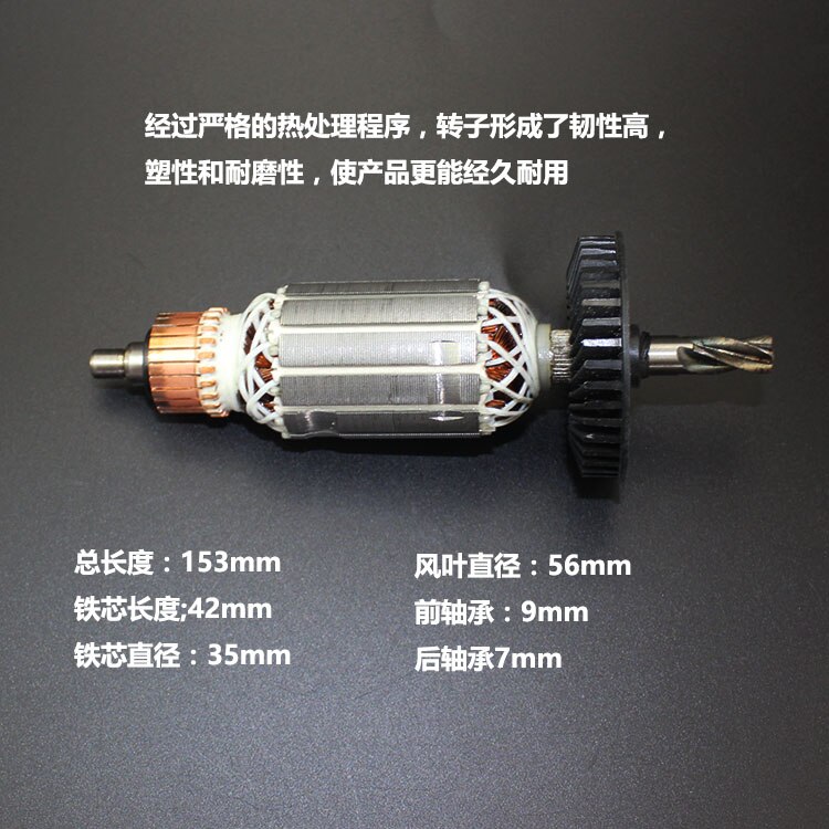 Ac220-240v armatur rotor ankare stator ersättning för bosch gbh 2-20 hammare hammare borr rotor stator elverktyg tillbehör