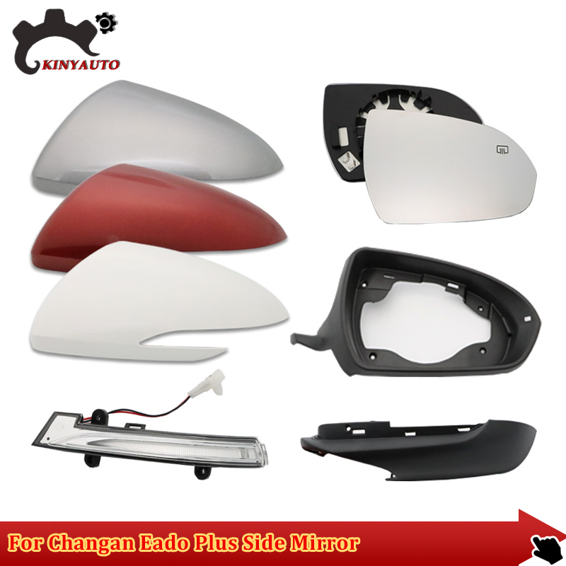 For Changan Eado Plus 18-23 Side Mirror External Mirror Rearview Mirror Assembly Lens Turn Signal Shell Lower Shell Frame Cover
