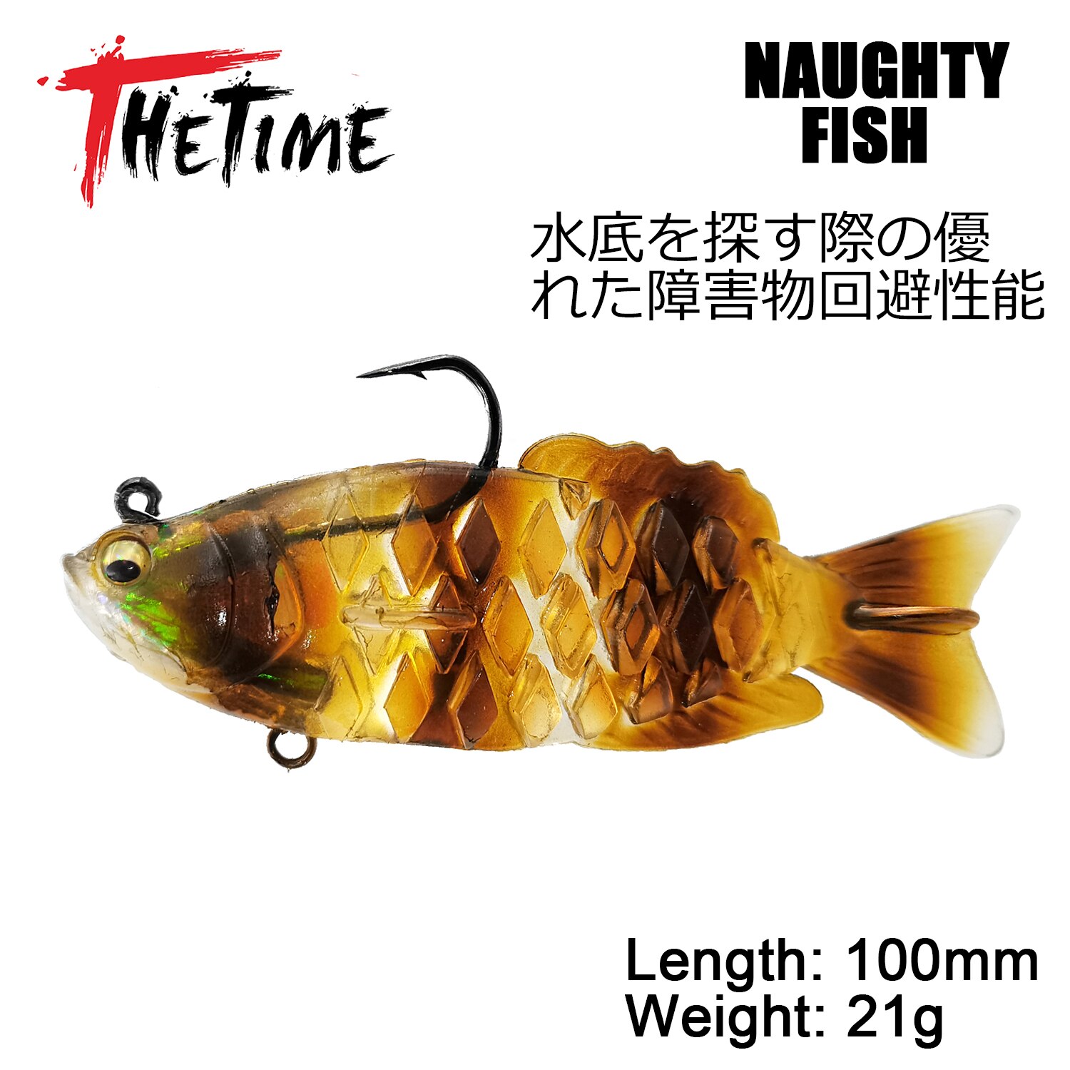 THETIME NAUGHTY Soft Shad Bait 21g Ultrasoft Multisection Silicone Jig Head Lure Dark Sleeper Swimbait for Bass Fishing