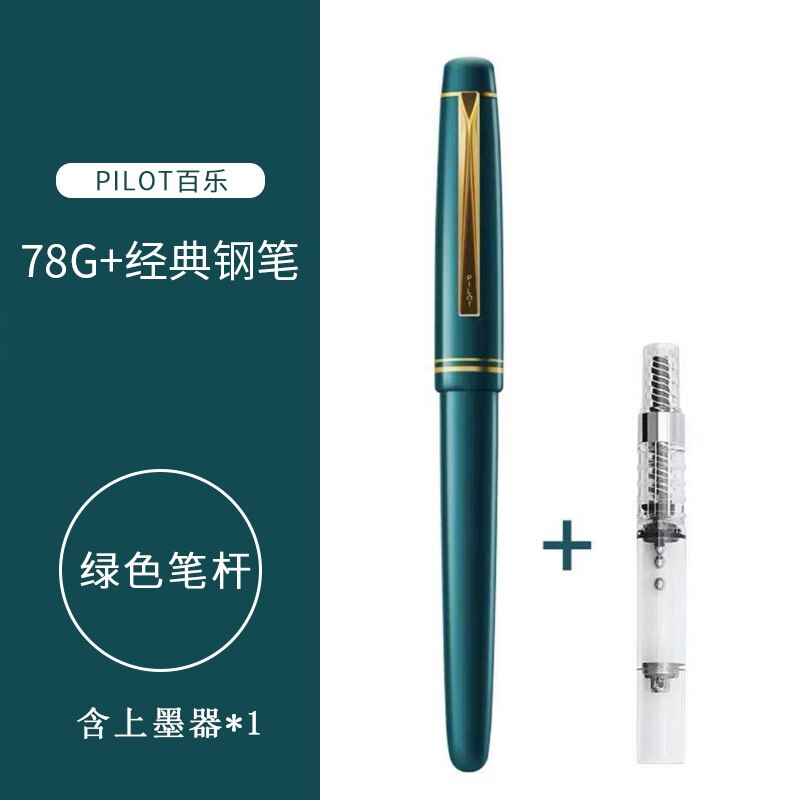 PILOT Original Iridium Fountain Pen FP-78G Transparent 78g+ 22k Golden Students Practice Calligraphy F M Nib Ink Converter: 1pc Green / M
