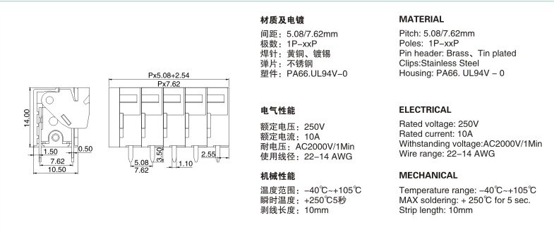 30Pcs 142V-5.08Mm Pcb Veeraansluitklem 0.2 "Pitch Draad Terminal Connector Verticale 250V10A Ce rohs Ul 2P 3P Kan Worden Gesplitst