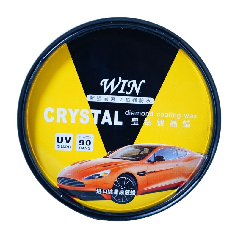 Car Wax Crystal Hard Wax Paint Care Scratch Repair Maintenance Wax Polishing Wax Solid Curing For Car Protection