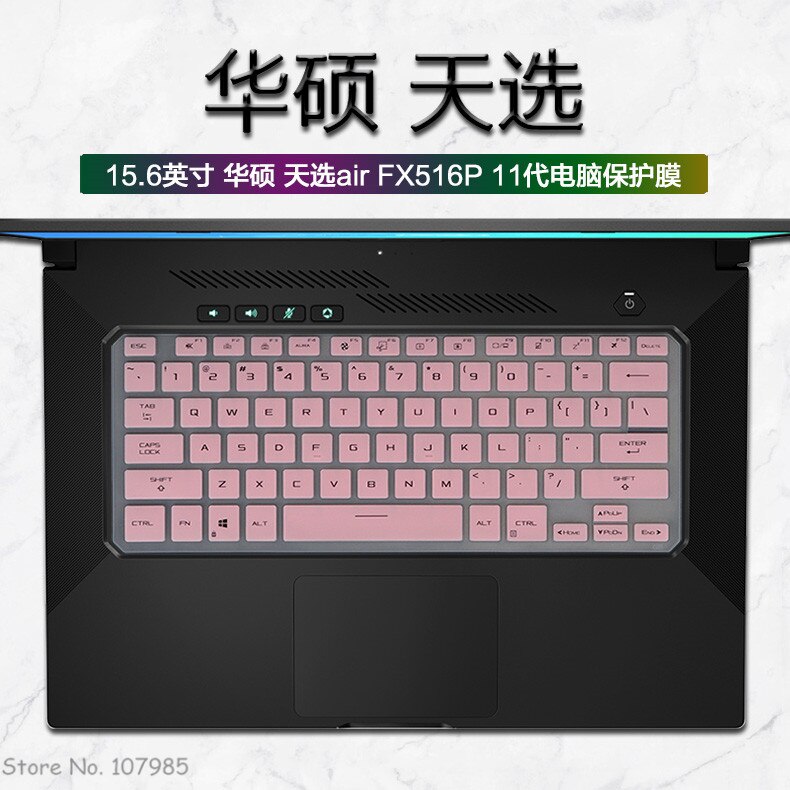 Silicone Laptop Keyboard Cover Skin Protector For ASUS TUF Dash F15 FX516P FX516PM FX516PR FX516 PR FX 516 15.6 inch Gaming: Pink
