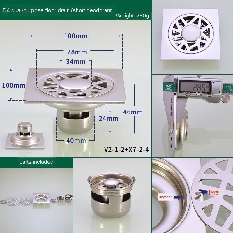 Floor drain anti-bug bed toilet toilet shower kitchen balcony square stainless steel floor drain washing machine 50/75 tube: V2-1-2-X7-2-4