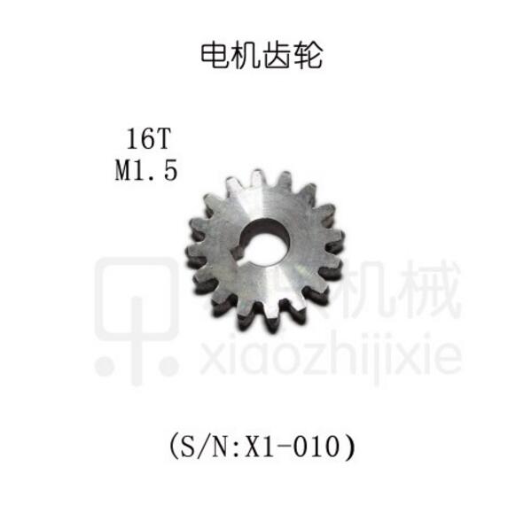 X1-1000 6Pcs Metal Gear Set/Sieg X1 Veranderen Gear Set