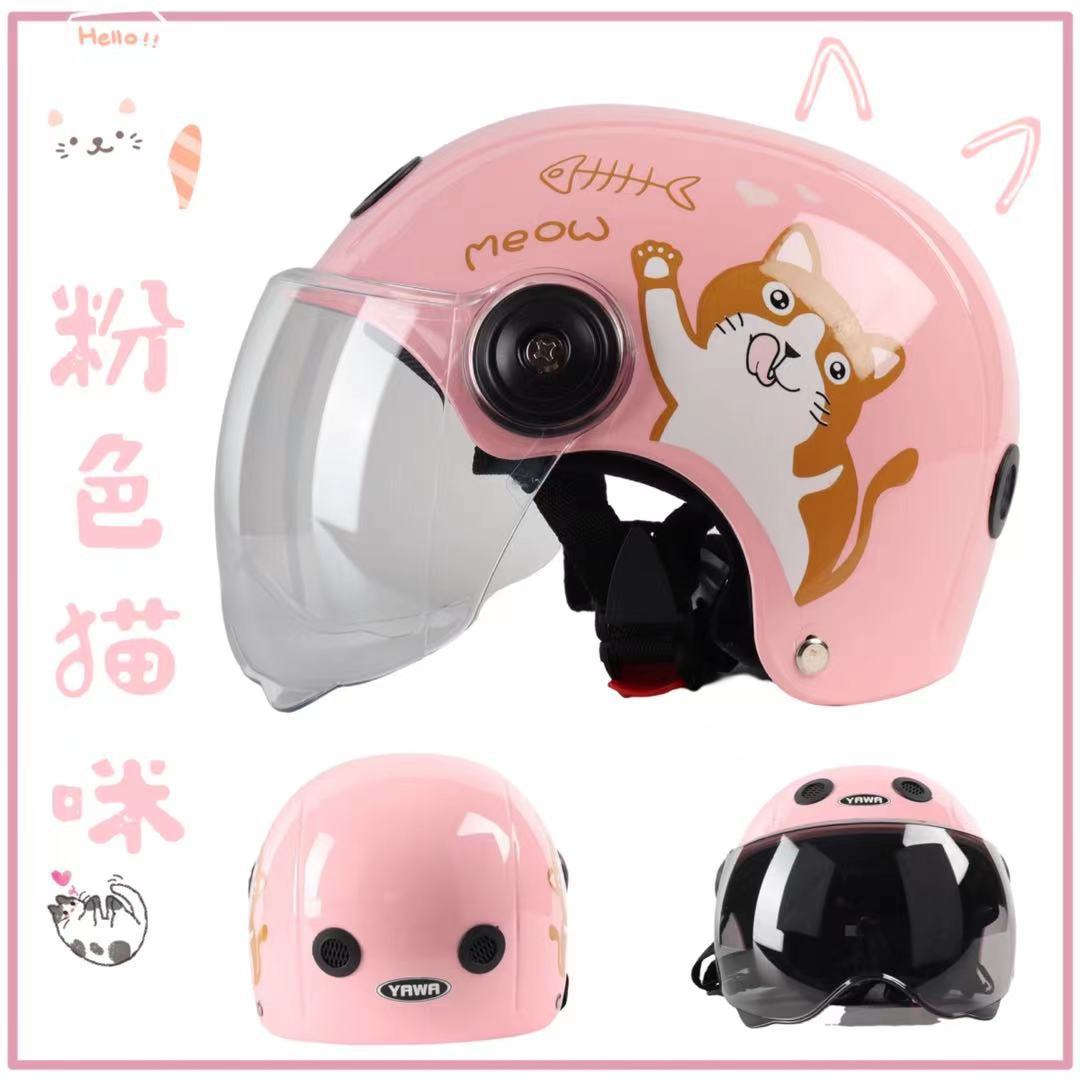 Children Helmet Motorcycle Helmet Scooter Crash Helmet Boy and Girl Kid Lovely winter Helmet Sunshade Sun Protection: 12