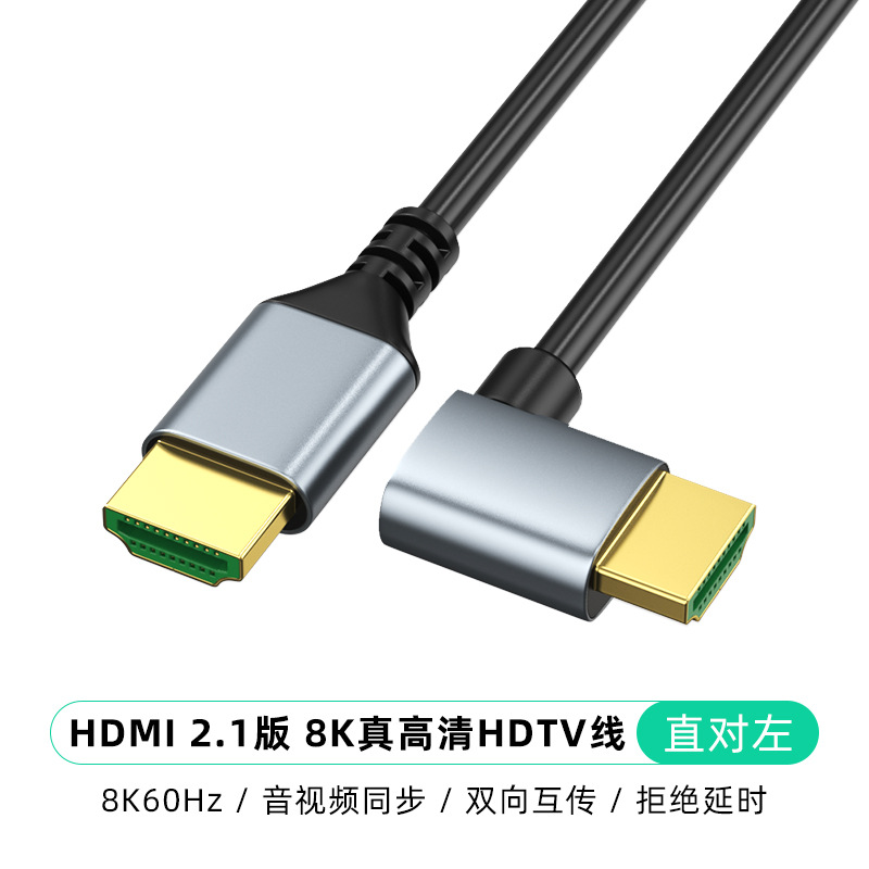90 Degree HDMI 2.1 Cable Up/Down/Left/Right Angle 8K60Hz 4K120Hz EARC HDCP 3D HDR Ultra-thin Display Cord for Laptop PC Monitor: Blue / <=0.5m