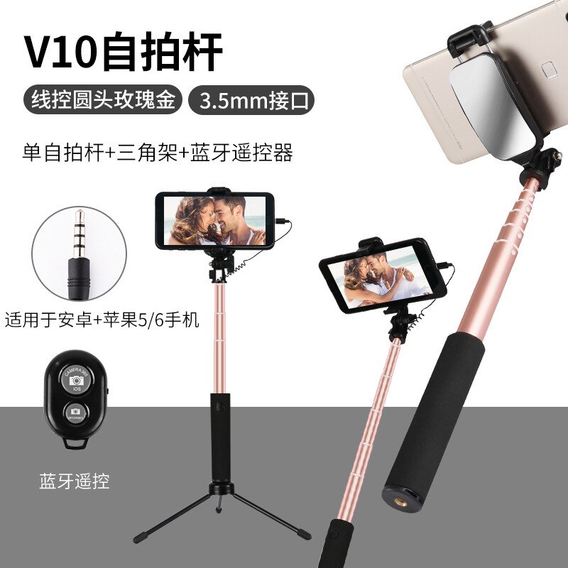 Multi-functional Bluetooth Selfie Stick Mobile Phone Live Remote Control with Mirror Selfie Stick Lazy Holder Tripod:  By Wire  Android Gold   Remote Control   Tripod 