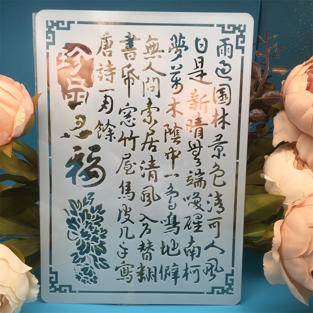 29*21cm A4 Chinese Words Tang Poem DIY Craft Layering Stencils Painting Scrapbooking Stamping Embossing Album Card Template: 10