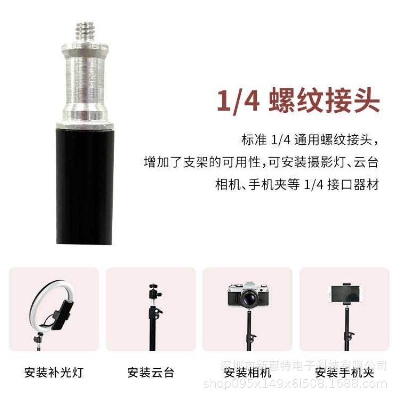 2,1 M 1,6 Meter Stativ Lampe Halterung Kamera Stativ Ring Füllen Licht Halfter Anti-Falten Fotografie Stehen Halfter