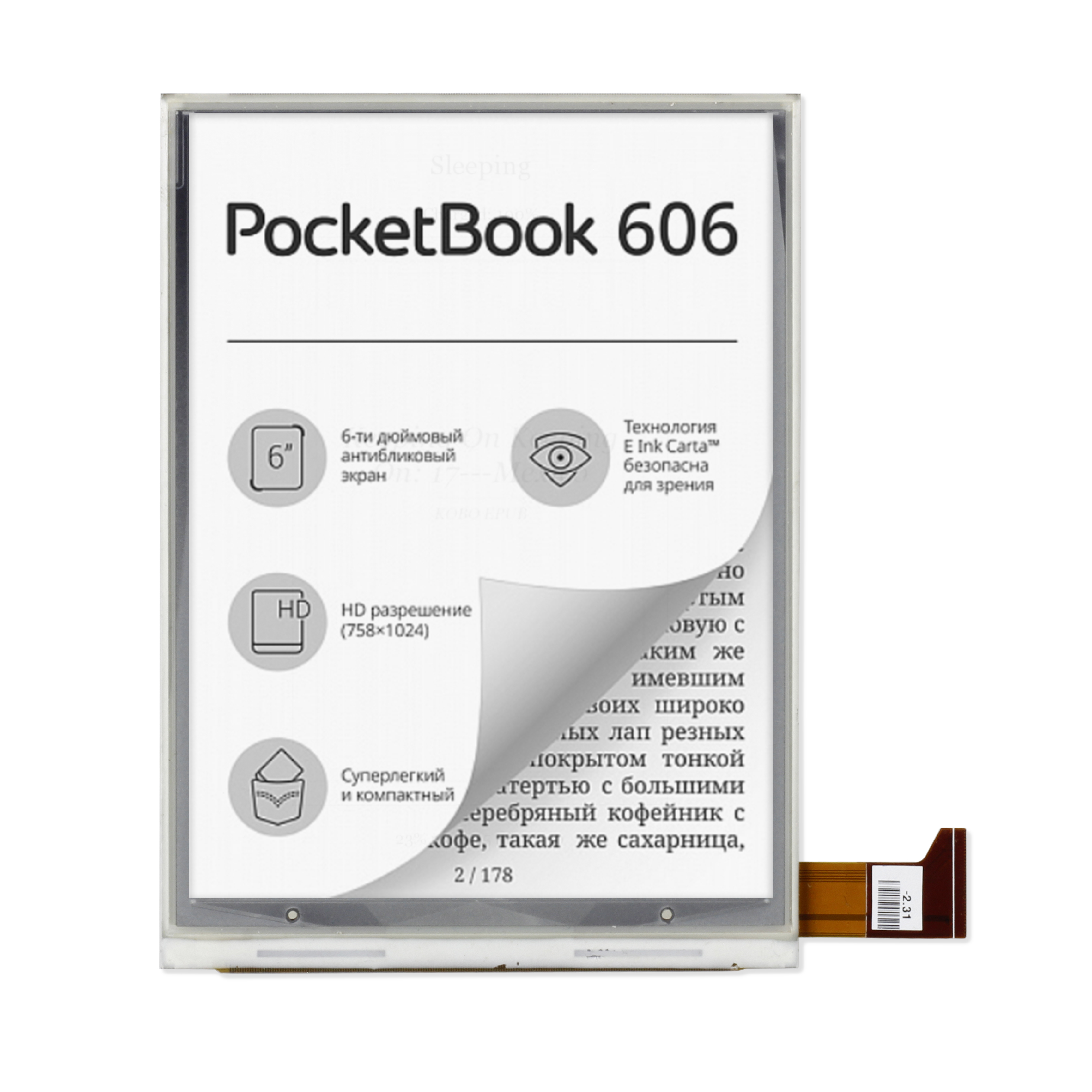 Pantalla HD ED060XCD de 6 pulgadas 1024X758 E Ink Pearl para Pocketbook 606 Basic 4 PB606, piezas de repuesto para lector de libros electrónicos