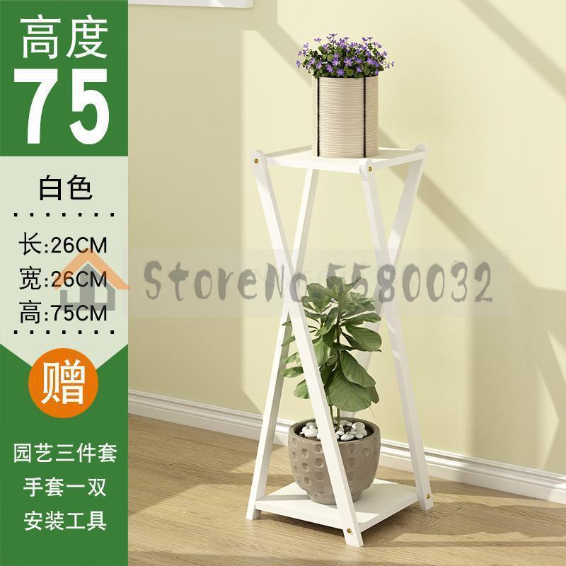 Estante de flores de madera maciza multi-piso especial de Interior para sala de estar piso balcón estante de almacenamiento marco colgante orquídea suelo de casa: VIP 8