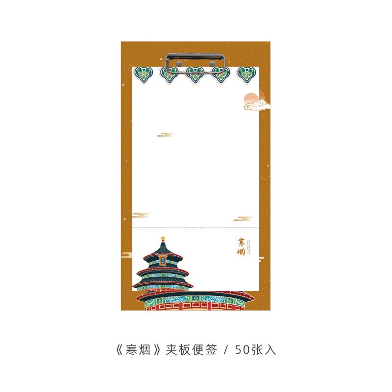 Mini Board Clip Note Clipboard 50pcs Memo Paper Pads Loose-leaf Notebook Writing Notepad Folder School Office Supplies: 07