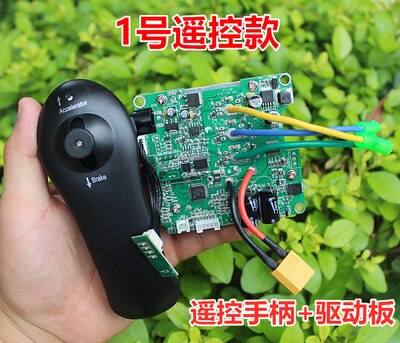 24V Electric Skateboard Wheel Hub Motor 70mm Diameter Outer Rotor Brushless Motor: type 1