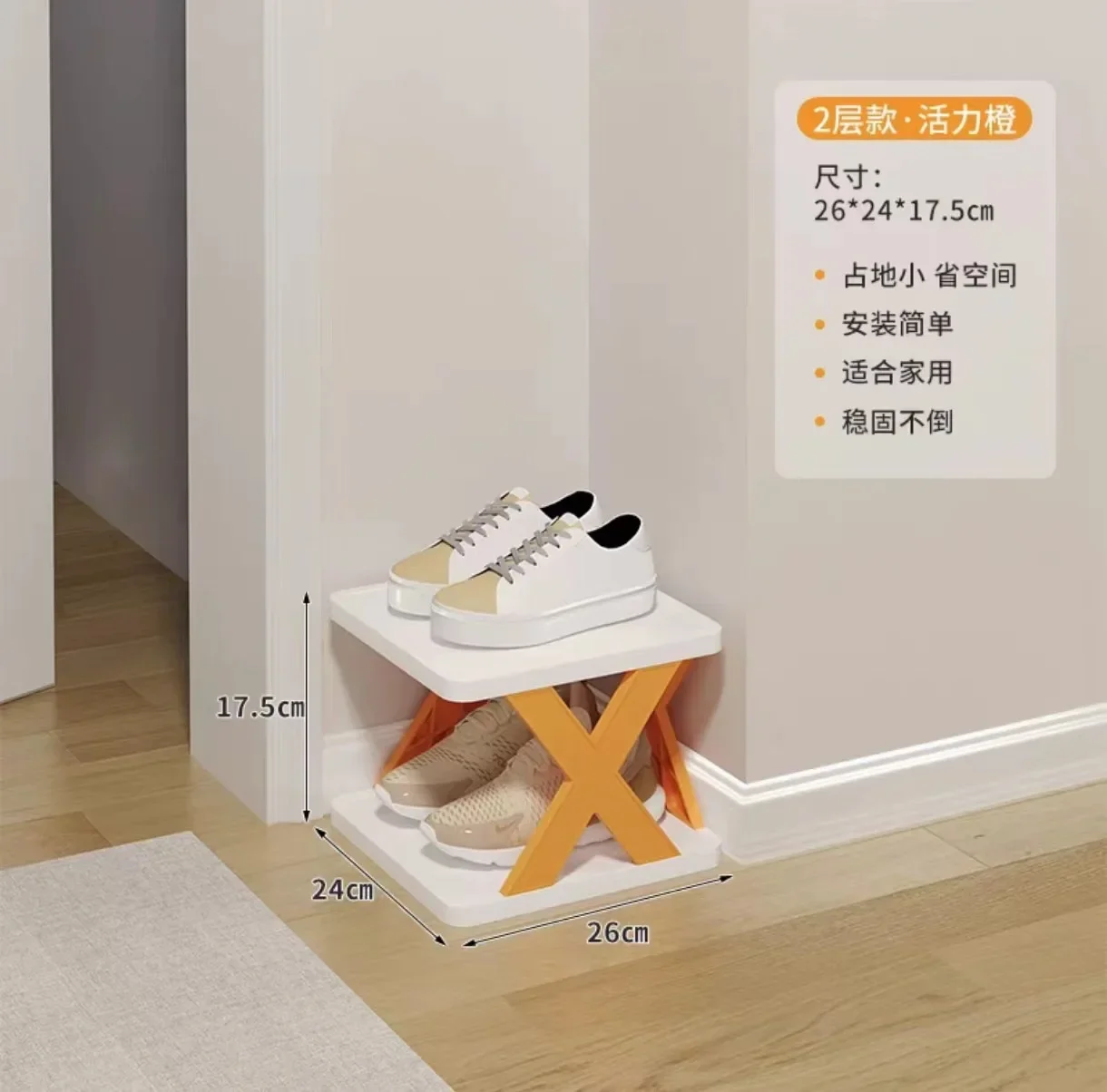 Narrow Shoes Rack, Small Vertical Shoes Stand, DIY Shoes Storage Organizer Rack, Easy Assembly&Space Saving Shoe Rack: Clear