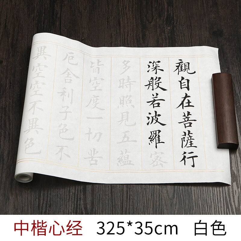 Cahier d'écriture ordinaire chinois, multi-types, Collection de écritures bouddhistes, stylo à brosse roulante, cahier de pratique de calligraphie: A15