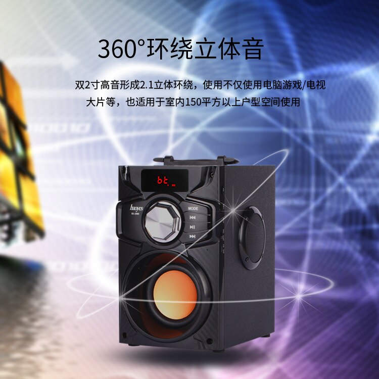 A900 Wooden Bluetooth Speaker Mobile 2.1 Portable Mini Wireless Portable Outdoor Audio Computer Subwoofer