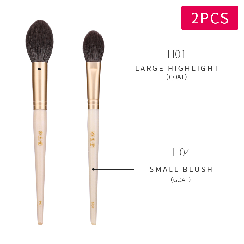 Msq 2 st sminkborstar set gethår highlight blusher puder stora sminkborstsatser guldhylsa naturligt trähandtag: H01 h 04
